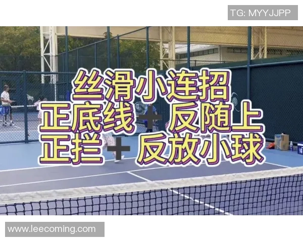 深圳网球队选拔赛战术分析与表现评估探讨